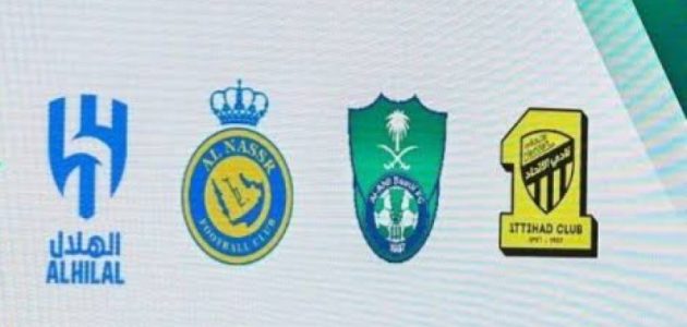 تحرك عاجل خلف الكواليس لأندية صندوق الاستثمارات العامة